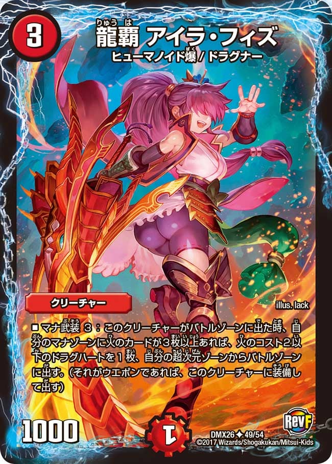 card_70586