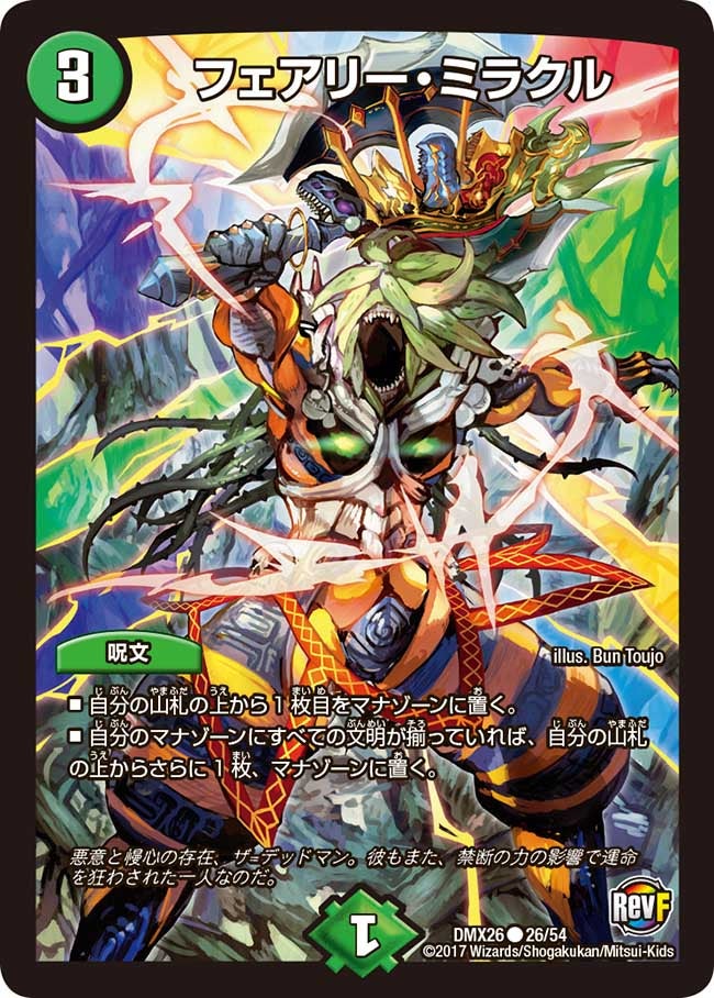 card_60556_series_65454_rarity_101888_