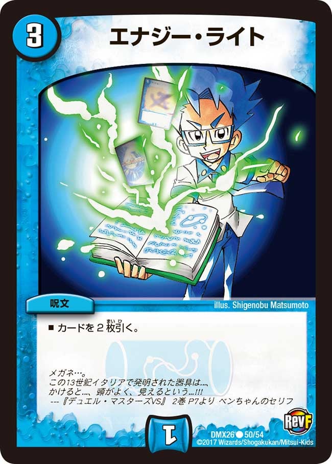 card_66638_series_65454_rarity_101888_
