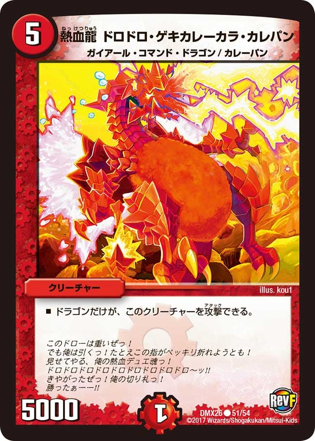 card_70590_