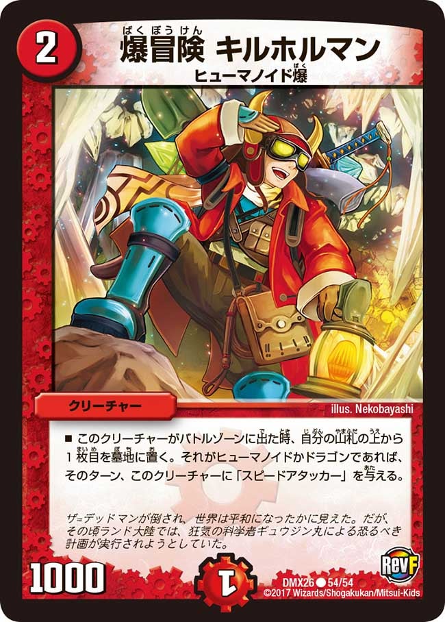 card_70593_