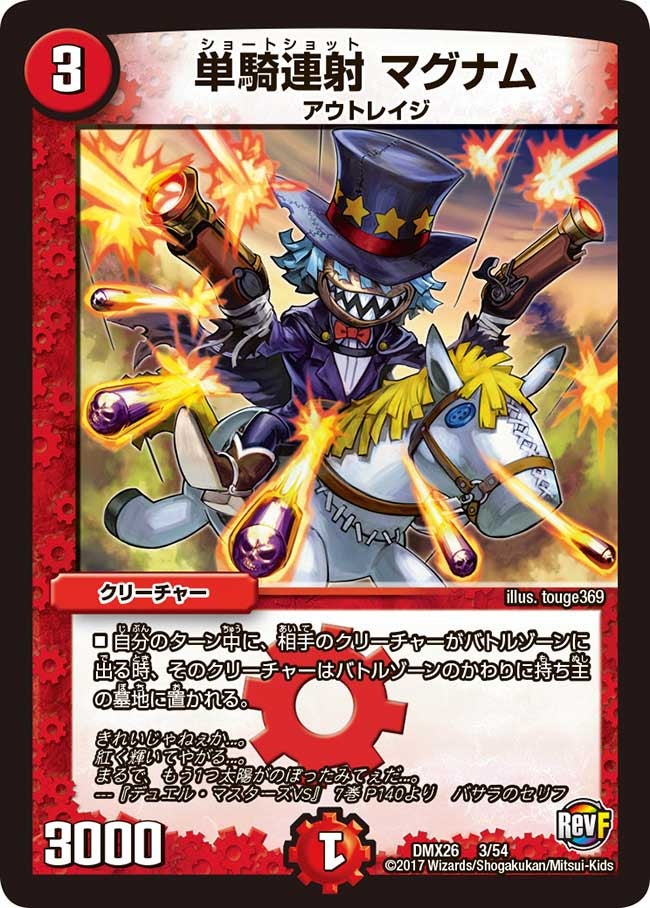 card_60638
