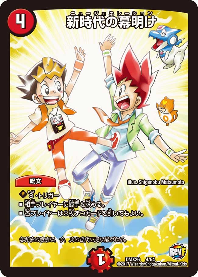 card_68394