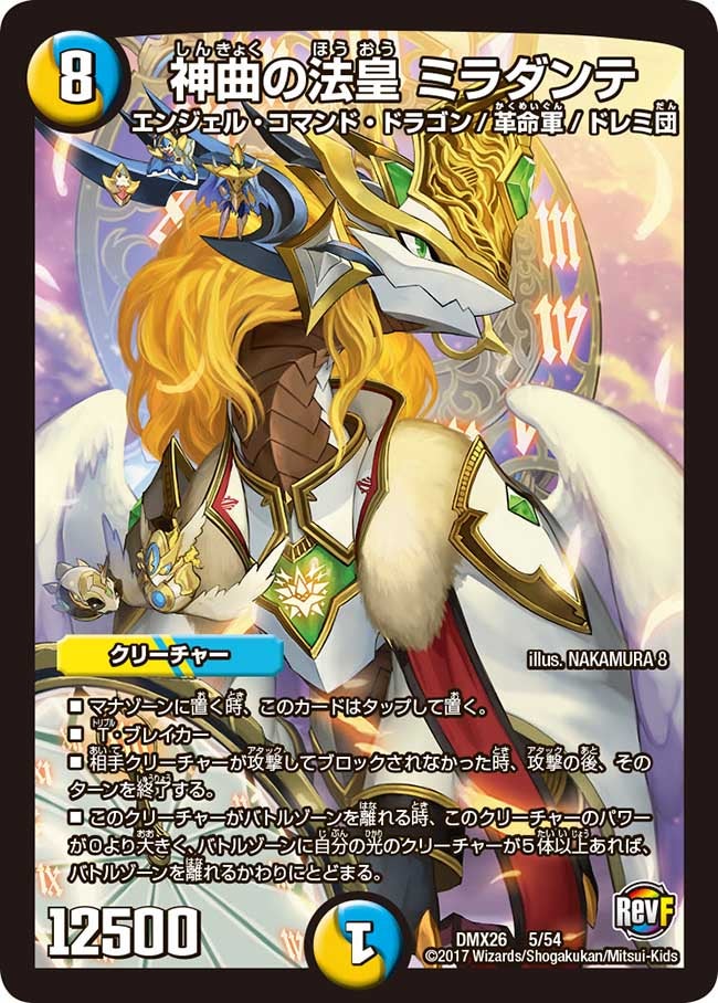 card_70598