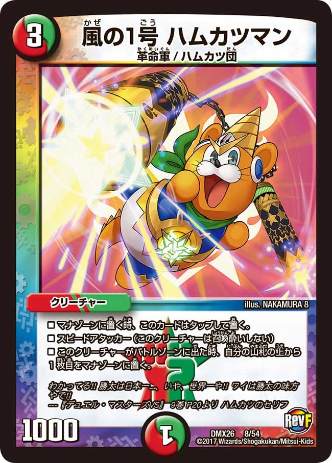 card_70601