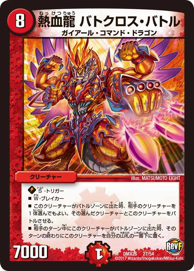 card_61687