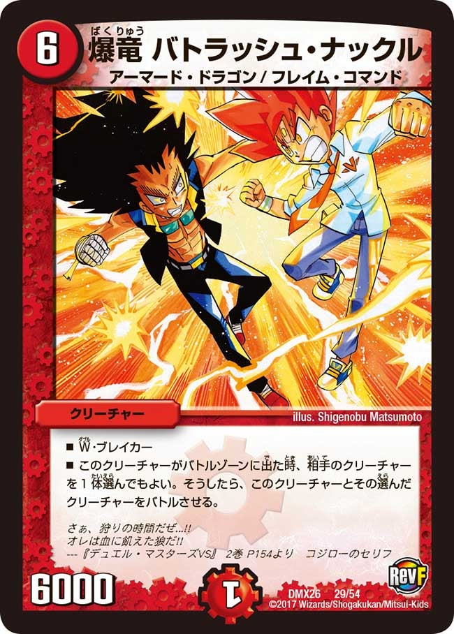 card_70604