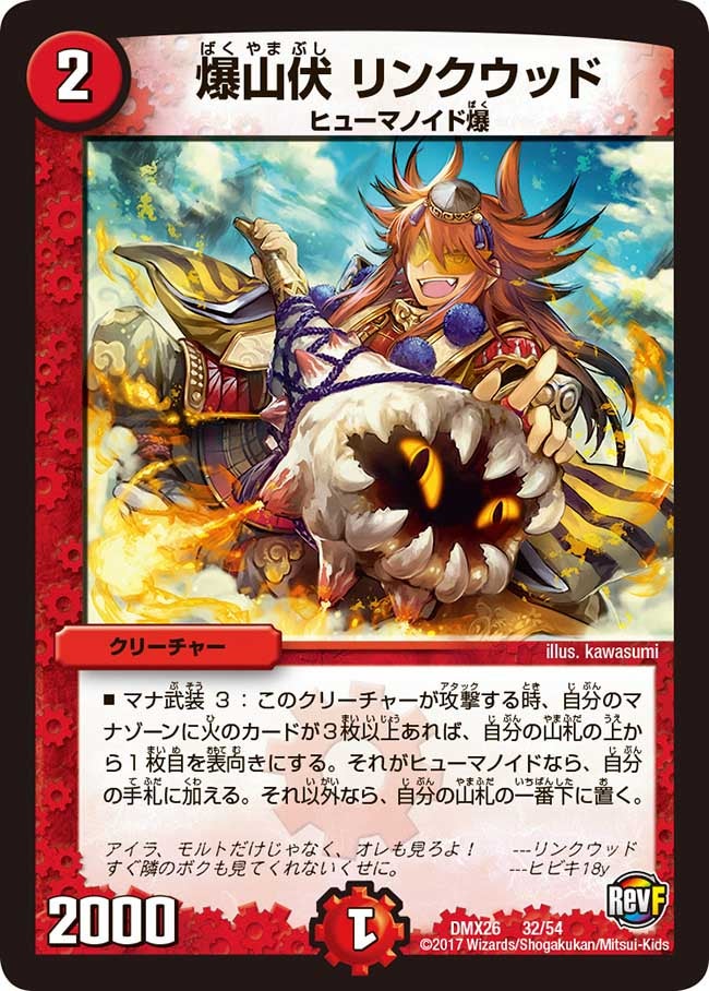 card_70606