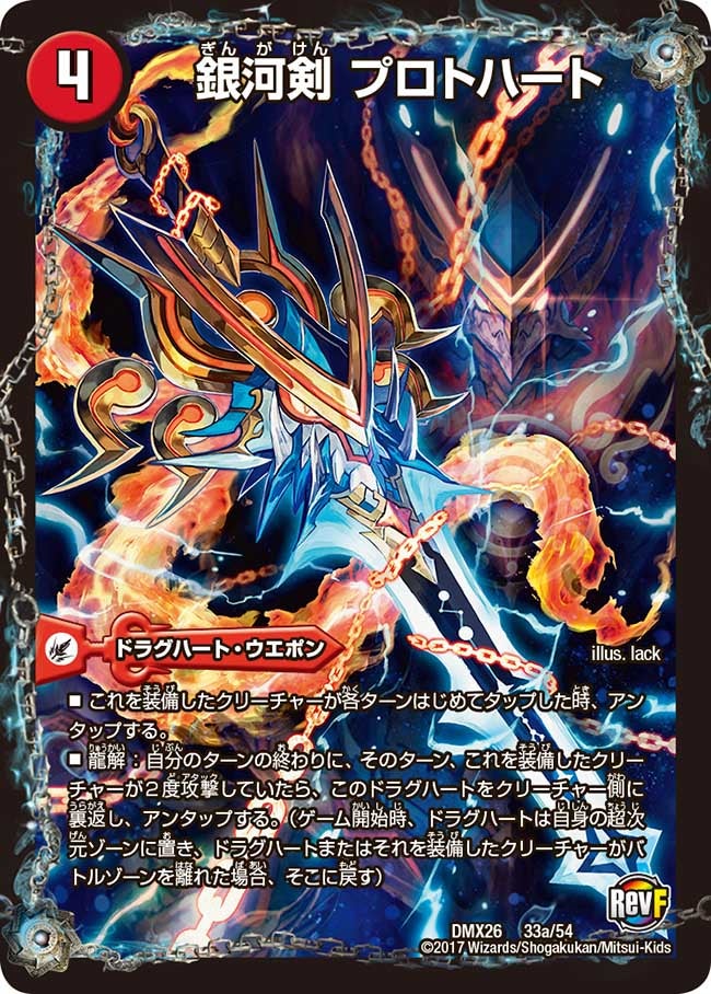 card_70607