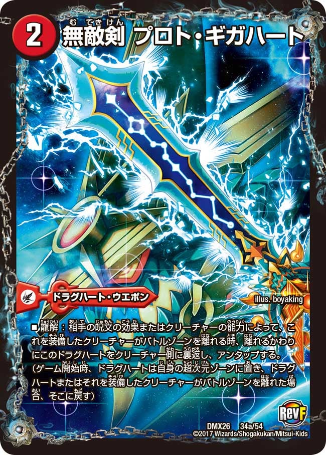 card_64622