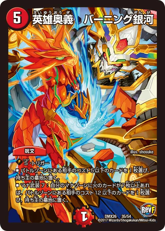 card_70609