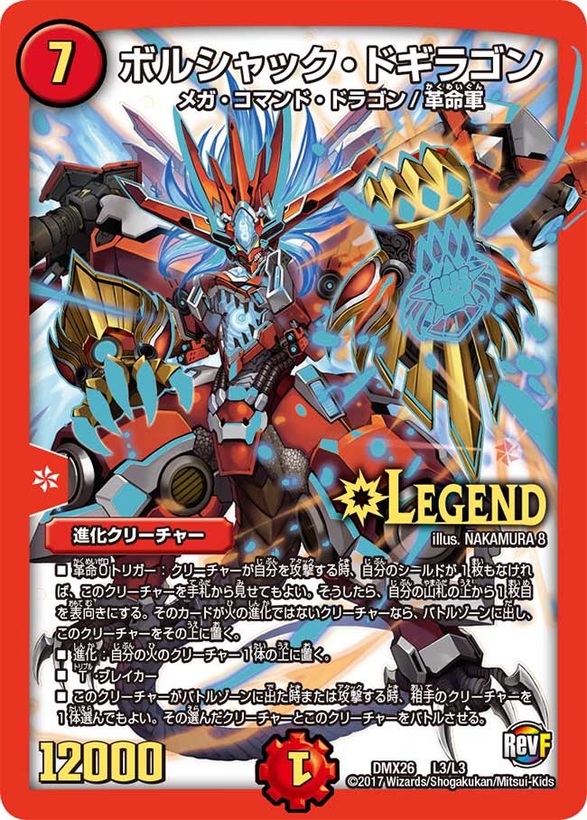 card_60929