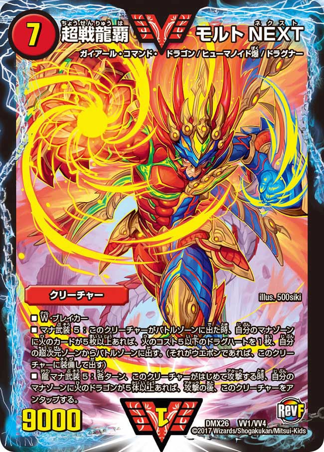 card_60733_series_65454_rarity_103568_