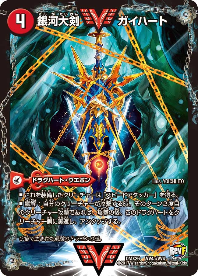 card_64641