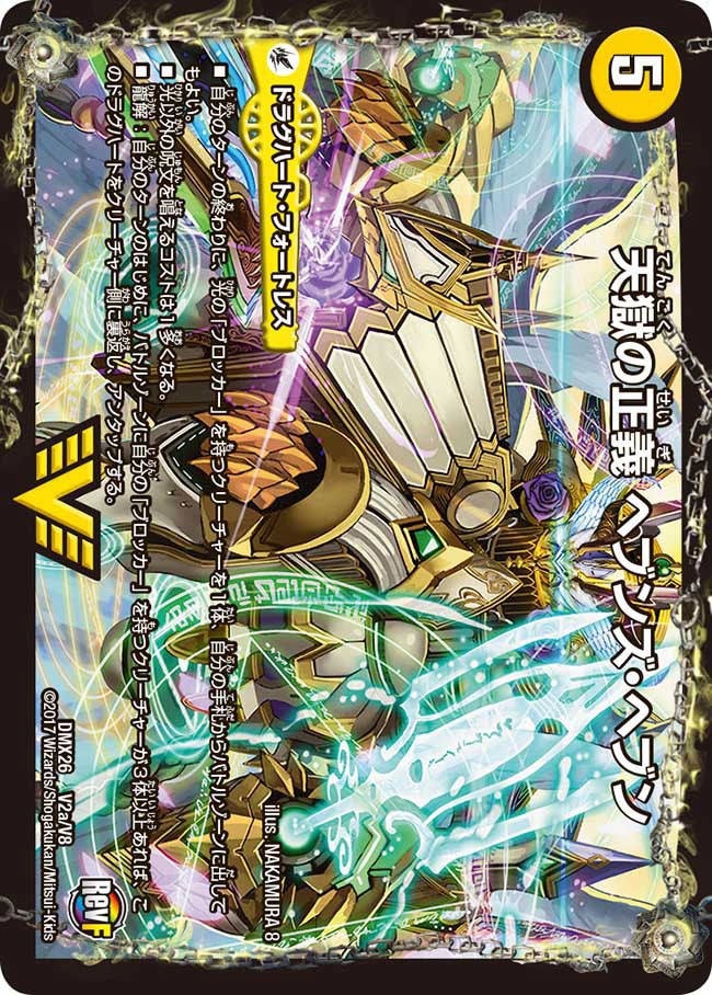 card_64448