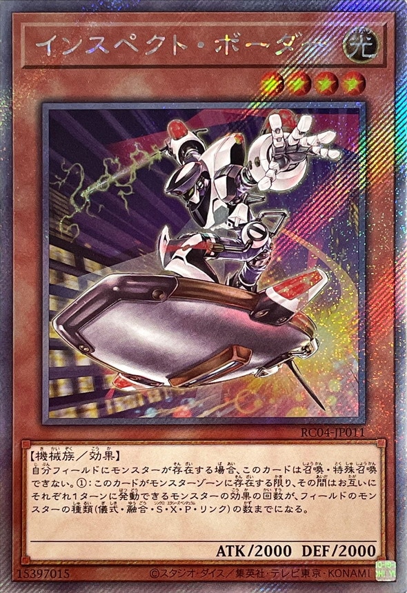 card_4896_series_5072_rarity_1021_