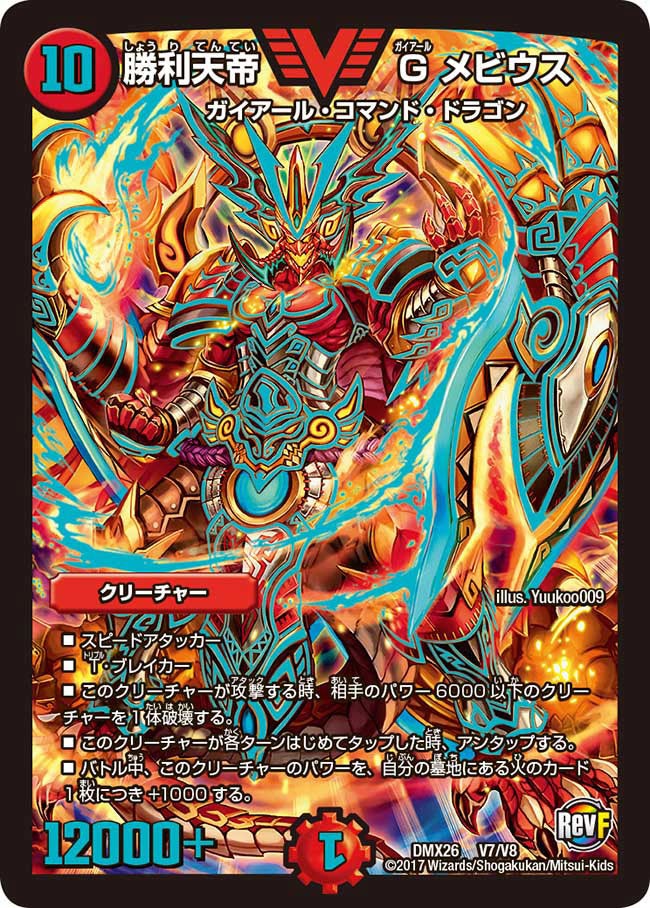 card_70623_