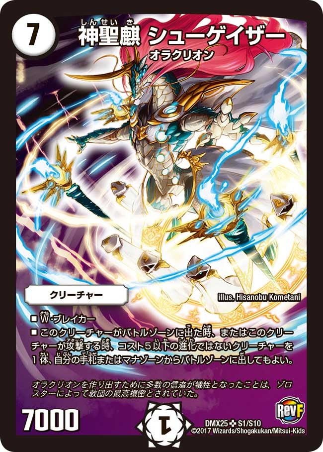 card_65914_series_65455_rarity_101779_