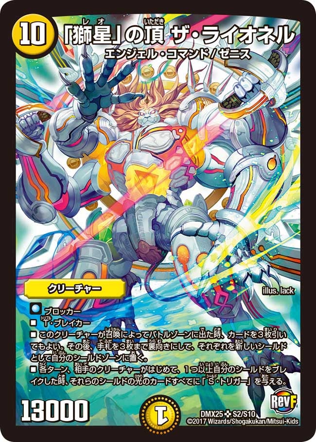card_61383_series_65455_rarity_101779_