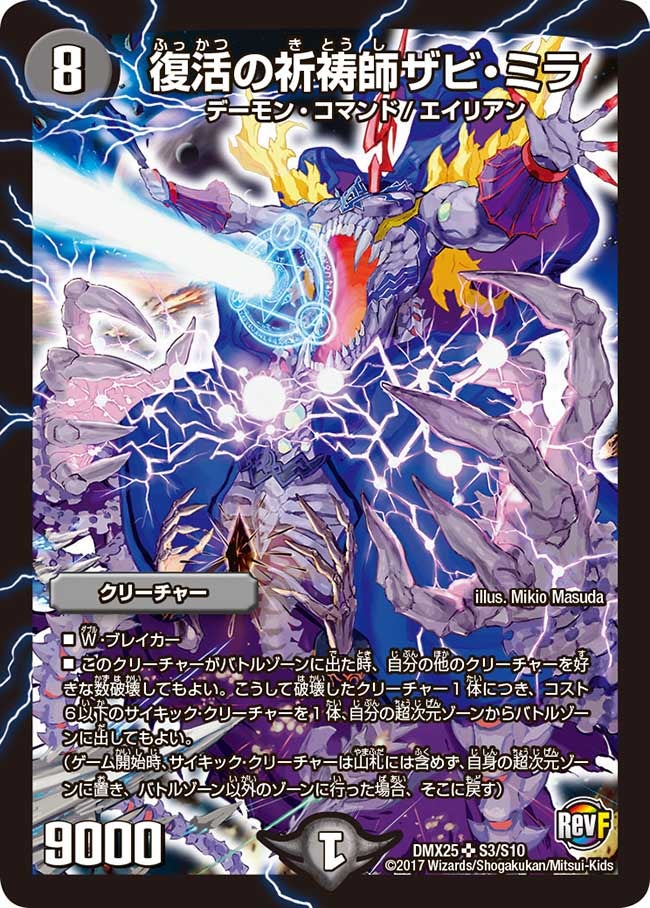 card_62700_series_65455_rarity_101779_