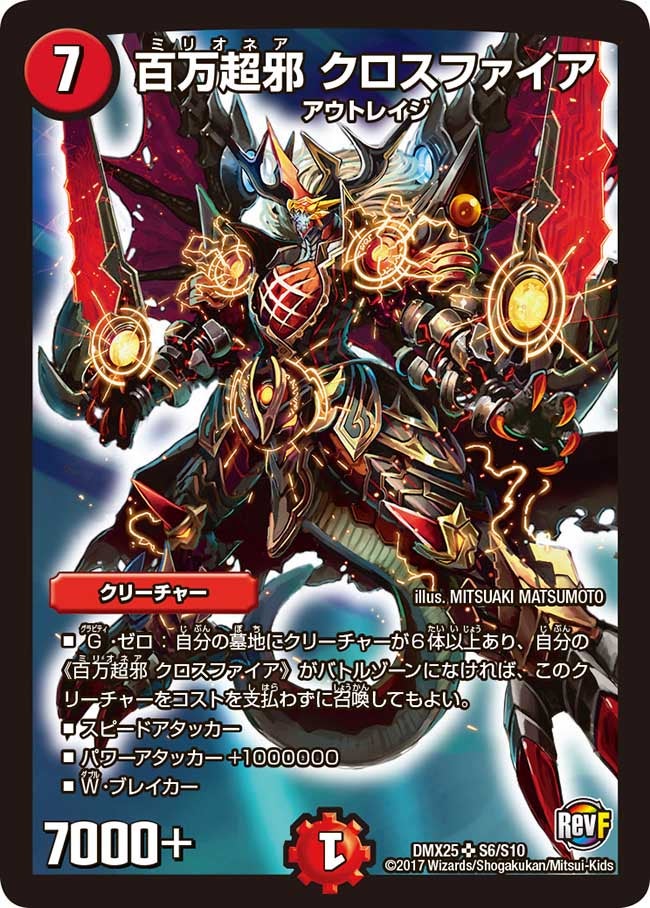 card_68904