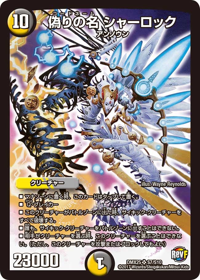 card_70631_