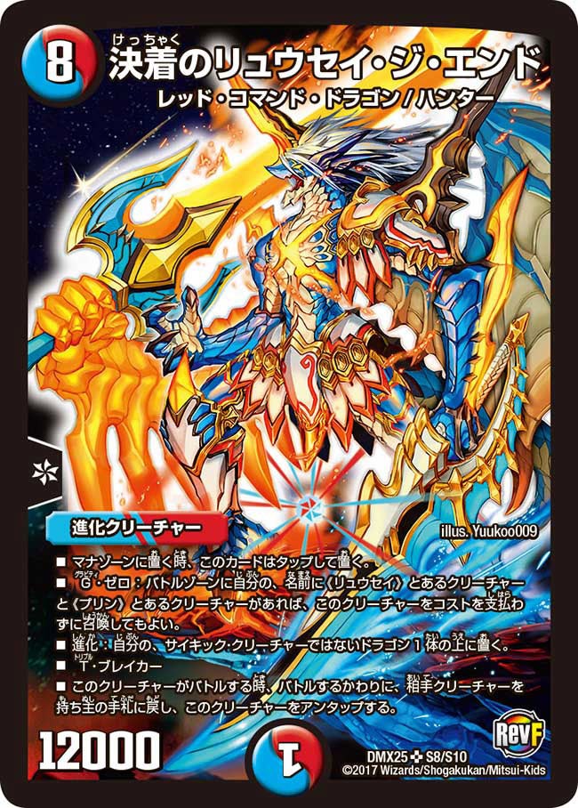 card_70632_