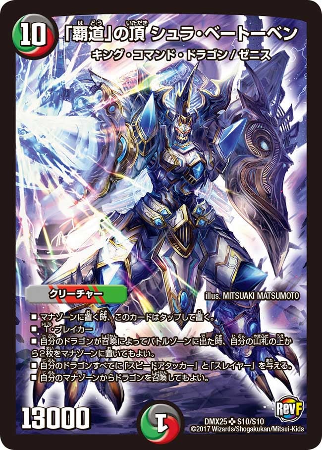 card_61385_series_65455_rarity_101779_