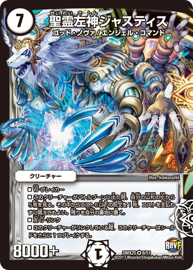 card_65939_series_65455_rarity_101809_