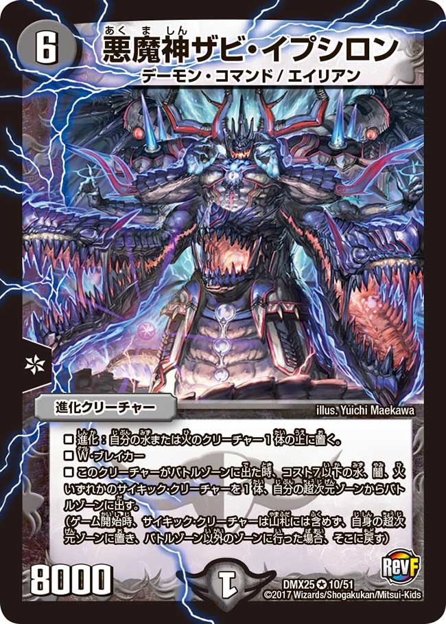 card_70637_