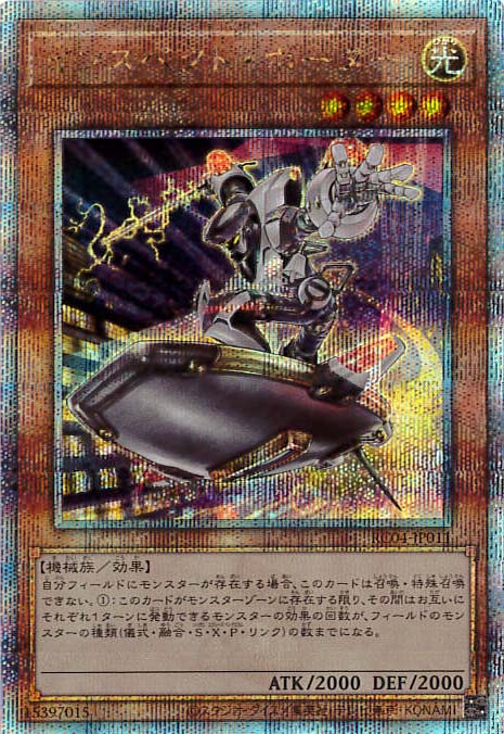 card_4896_series_5072_rarity_408_