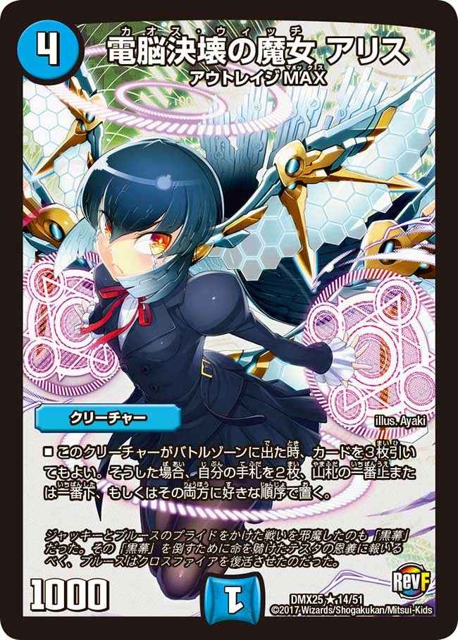 card_67219_