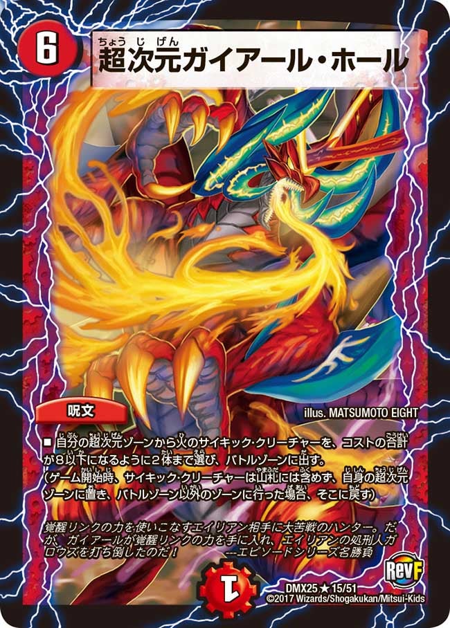 card_64290