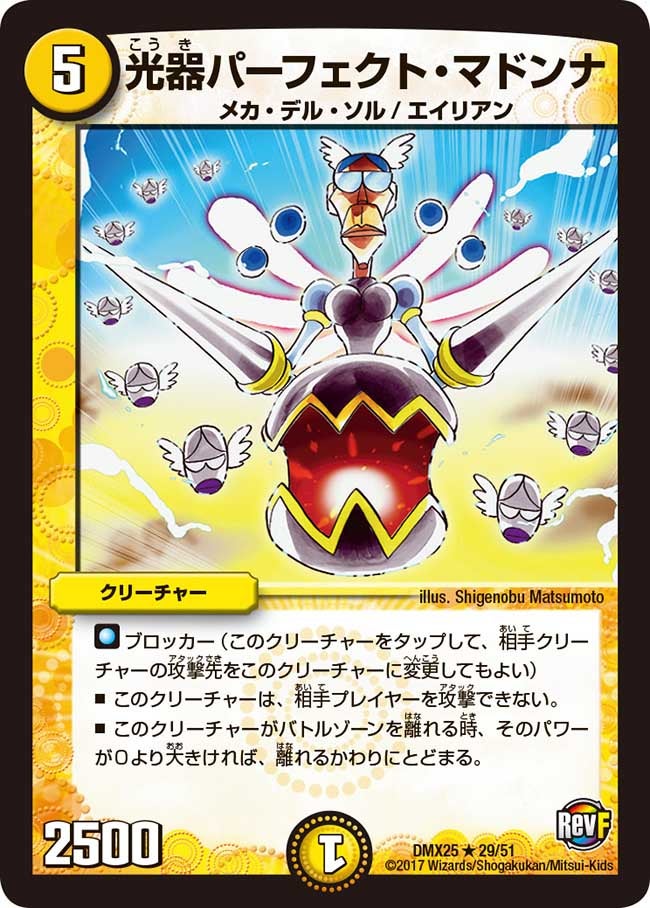 card_70643_