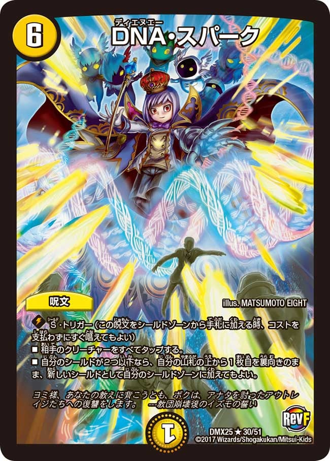 card_64289