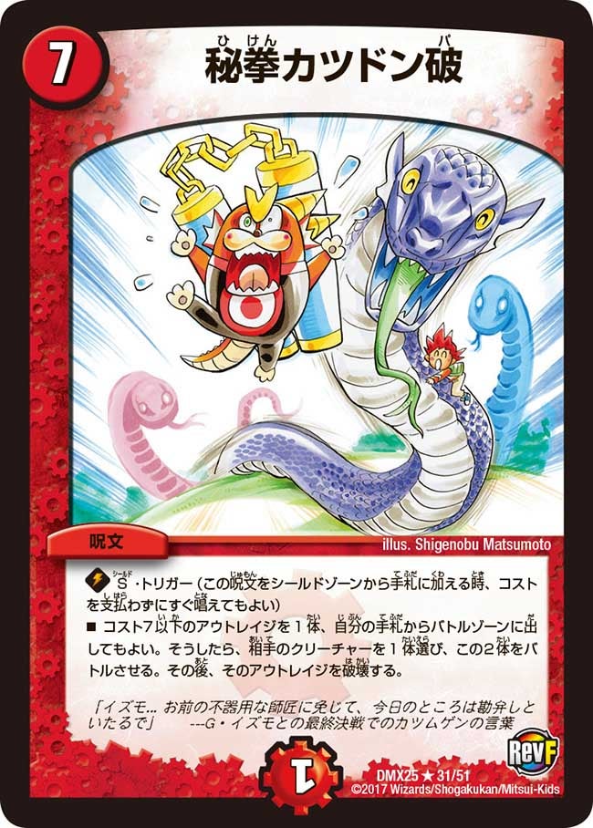 card_70645_