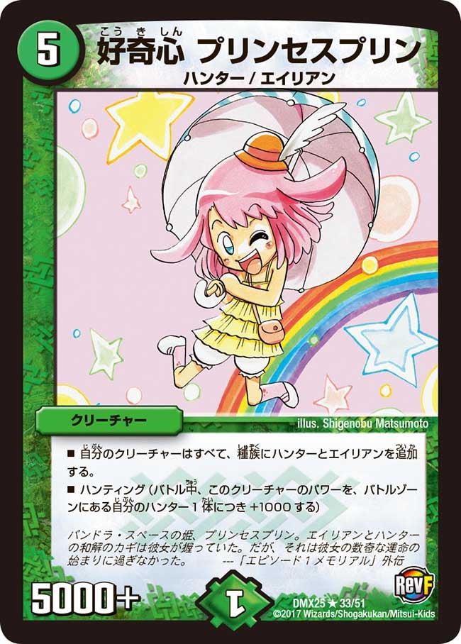 card_70647_