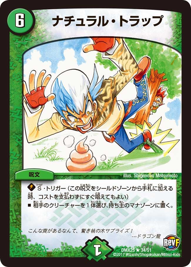 card_64291