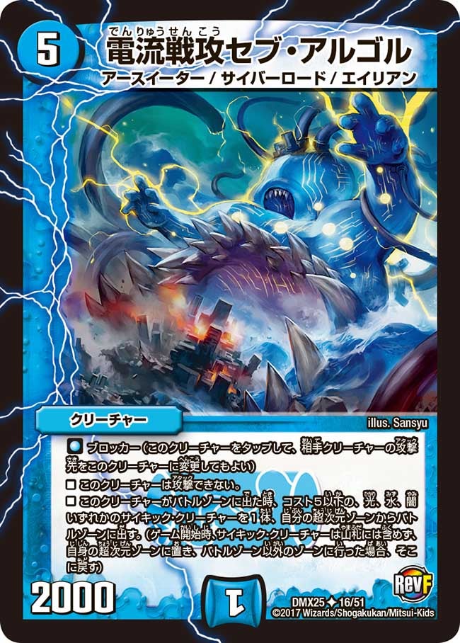 card_70649