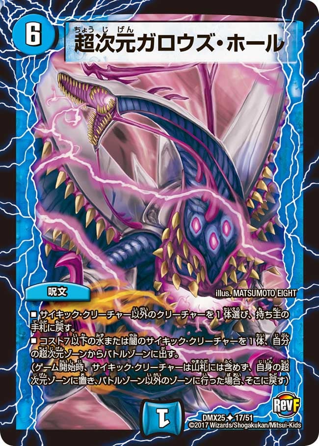 card_64764