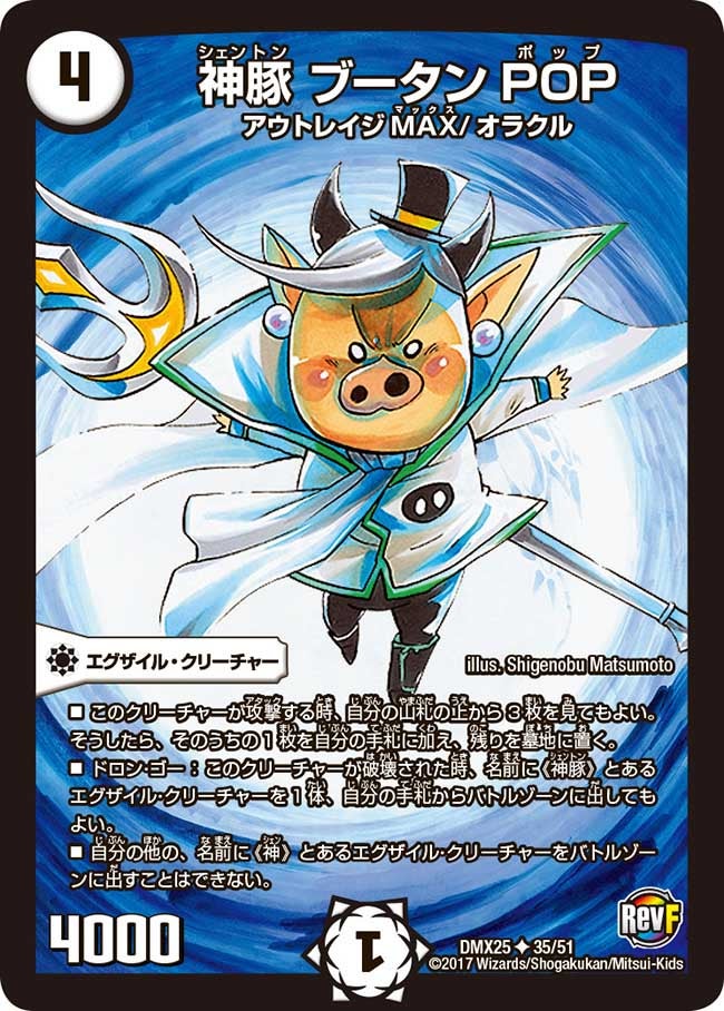 card_64757