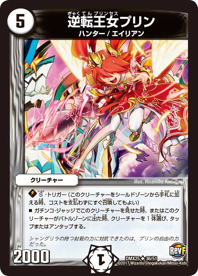 card_67660