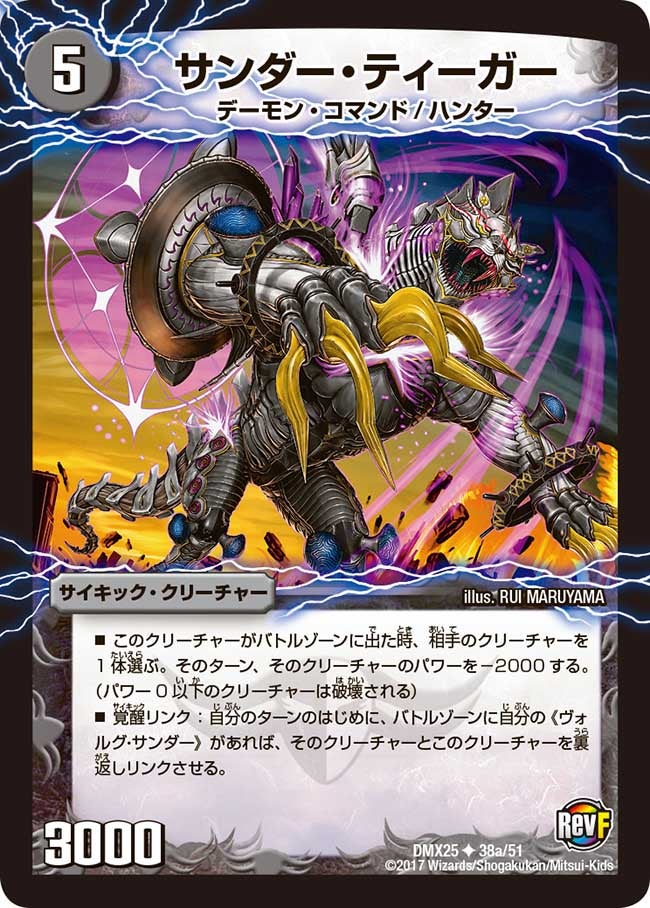 card_66025