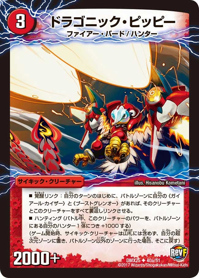 card_70657