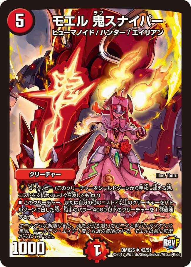 card_70658