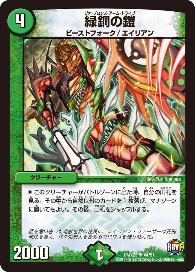 card_70660