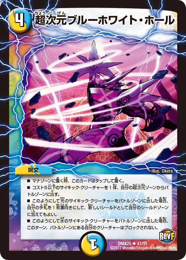 card_70663