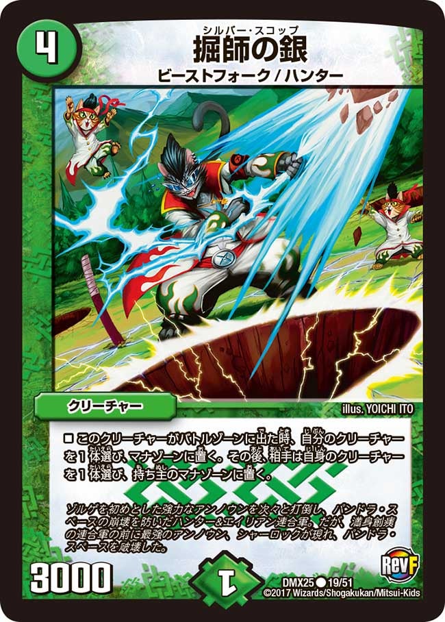 card_67259_