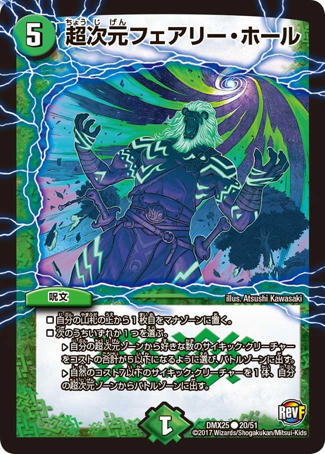 card_67573