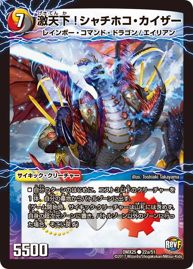 card_70667